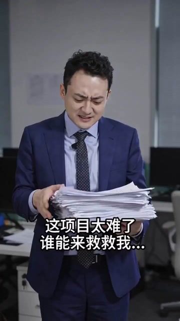 Urban Fantasy Short Drama Prompt for Seedance 2.0: Good Luck Arrives