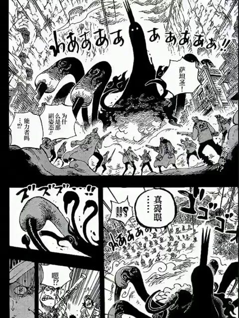 漫画截图转视频提示